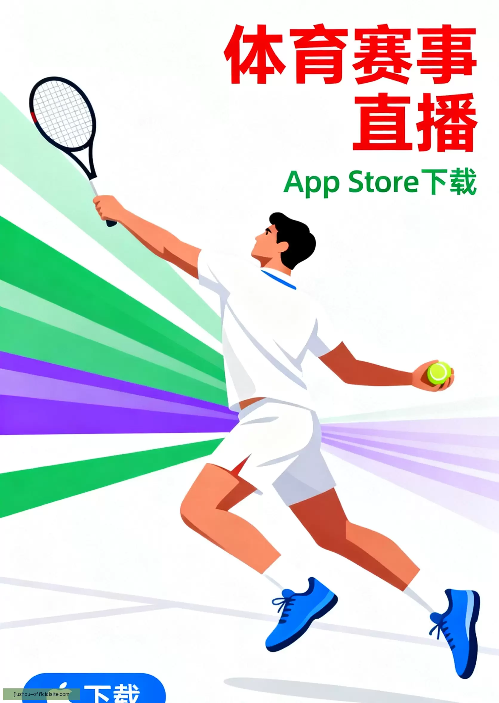 APP下载快速获取